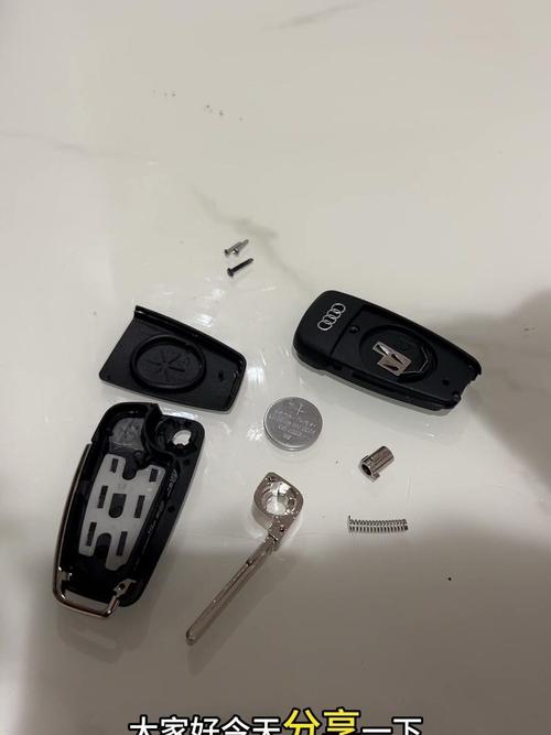 【一汽森雅汽车,一汽森雅汽车遥控钥匙怎么拆开】