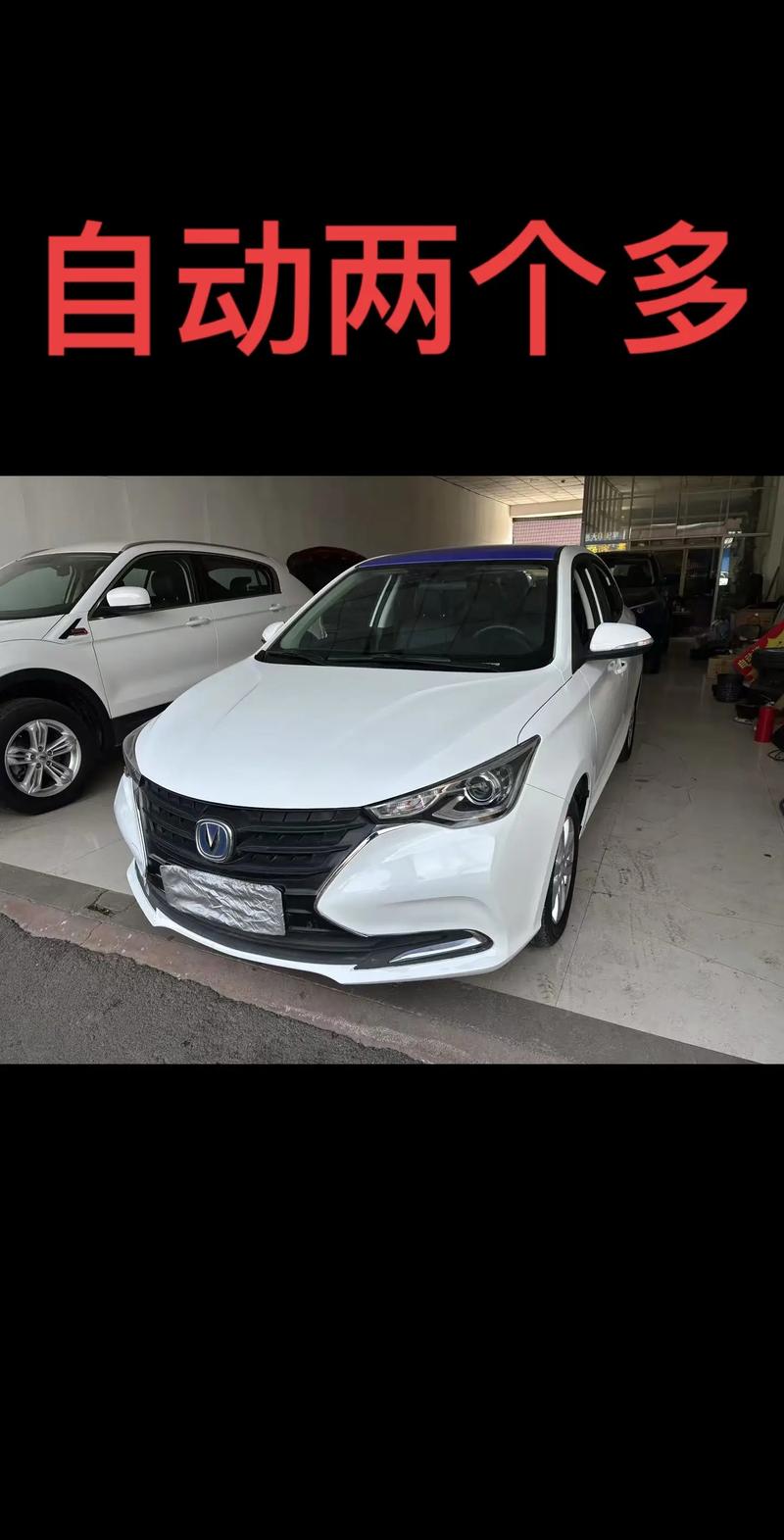 【长安悦翔自动挡怎么启动,长安悦翔自动挡怎么启动视频】