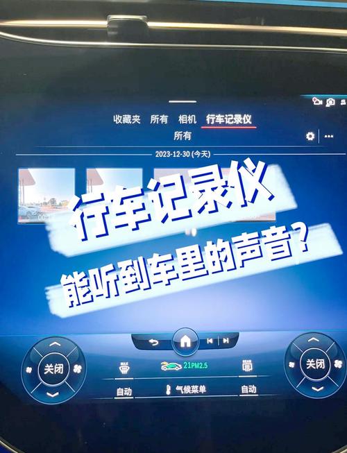 怎么选行车记录仪比较实用/如何选行车记录仪