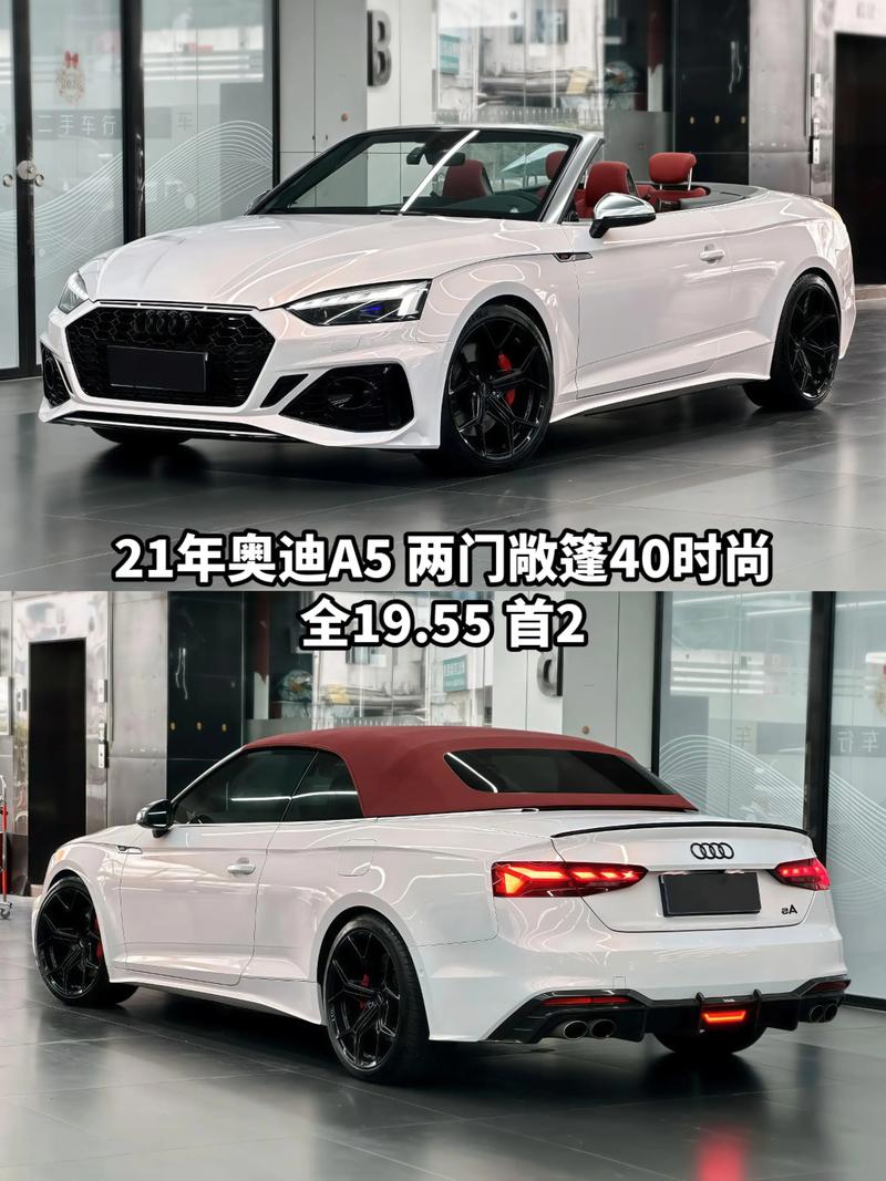 奥迪敞篷车两座(奥迪敞篷车多少钱四座位)