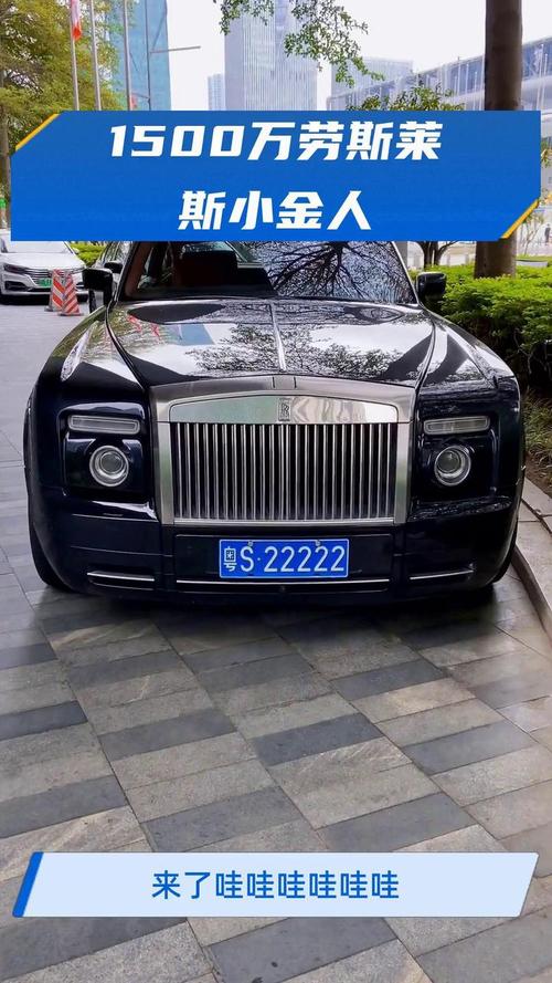 劳斯莱斯小金人(劳斯莱斯小金人图片)