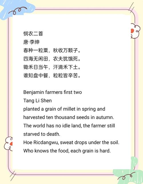 comfortfood comfortfood课文朗读