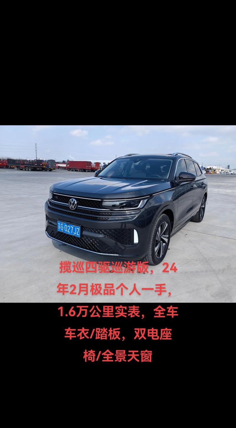 揽巡参数配置及价格/揽驰陆地巡洋舰多少钱