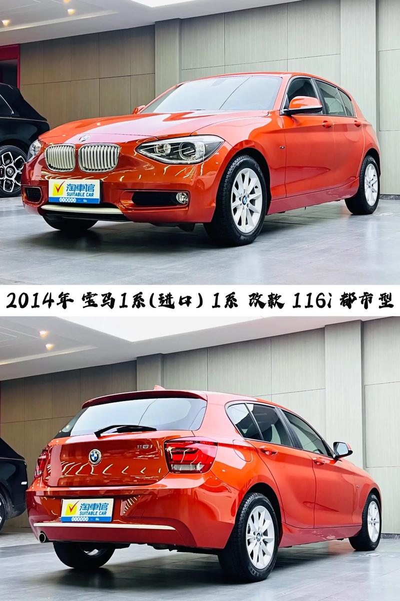 宝马1系属于什么档次 为什么说宝马1系是穷人