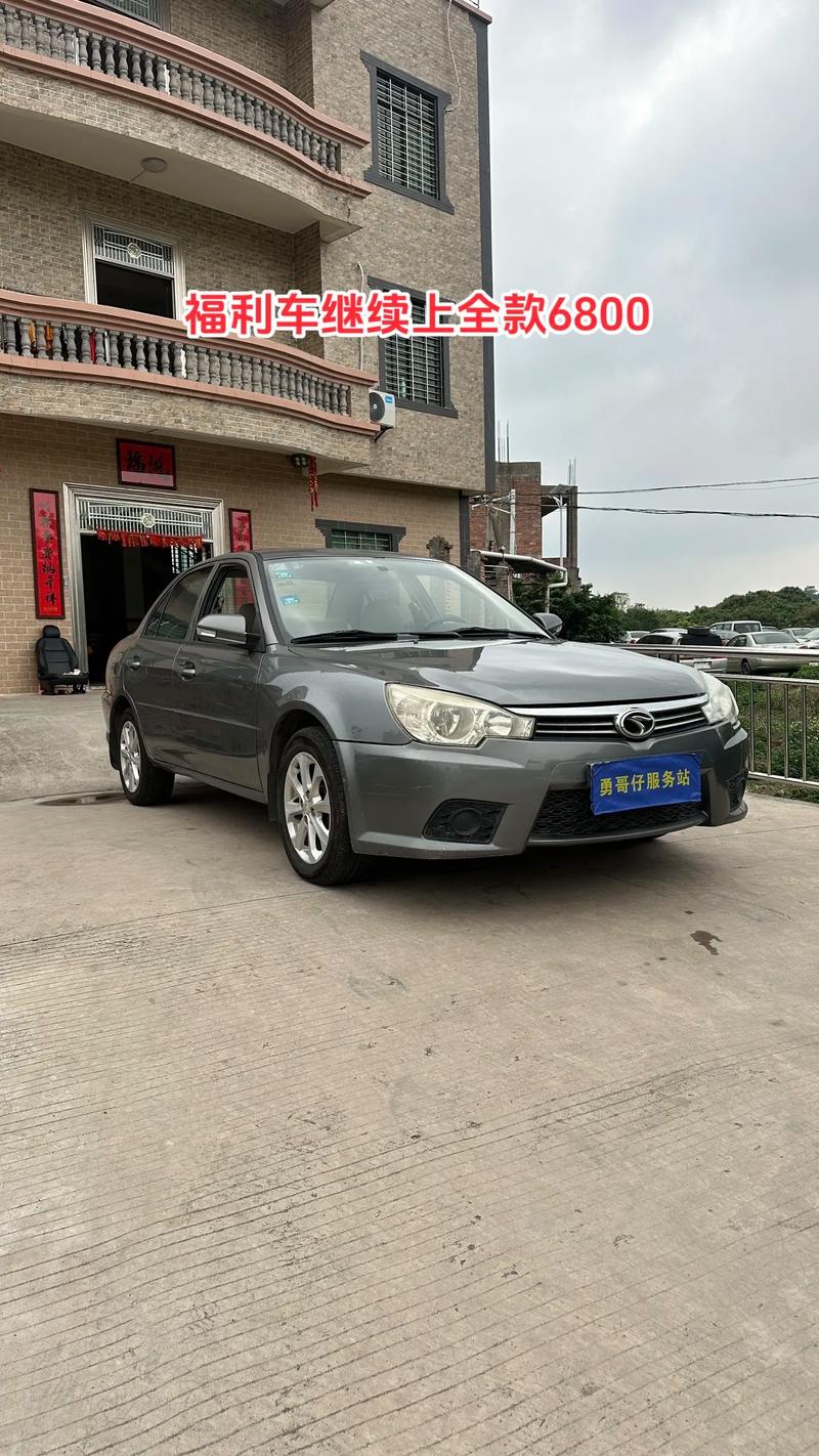 【东南汽车菱悦v3,东南汽车菱悦前大灯罩多少钱一个啊】