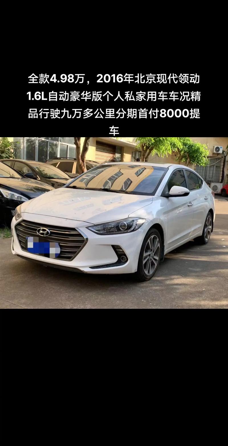 北京现代车系大全和价目表 北京现代系列轿车