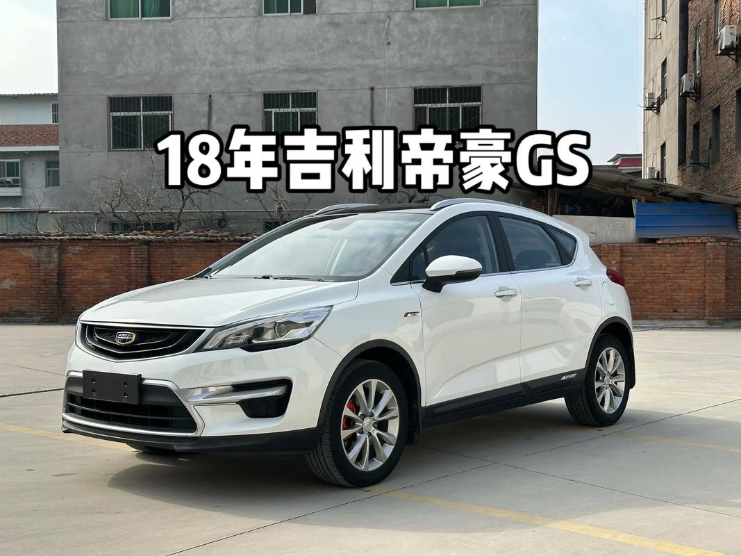 吉利帝豪图片及报价,吉利帝豪汽车报价及图片易车网