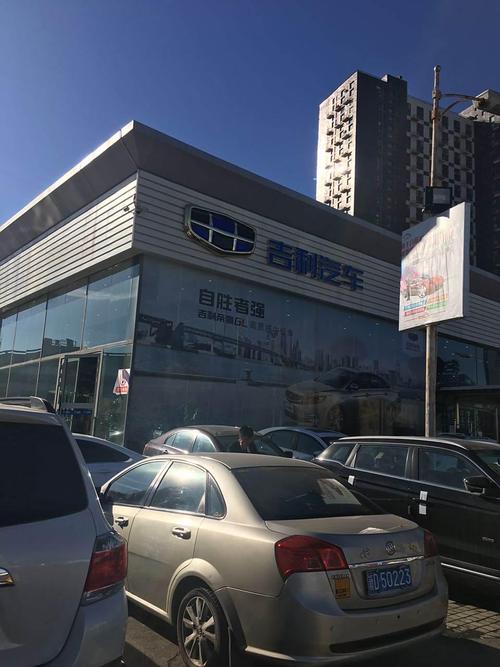 安康吉利4s店电话号码,安康吉利4s店电话号码多少