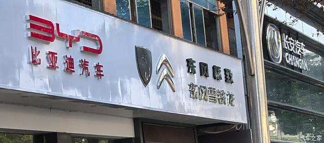 【雪铁龙4s店全国一览表,雪铁龙4s店电话号码】