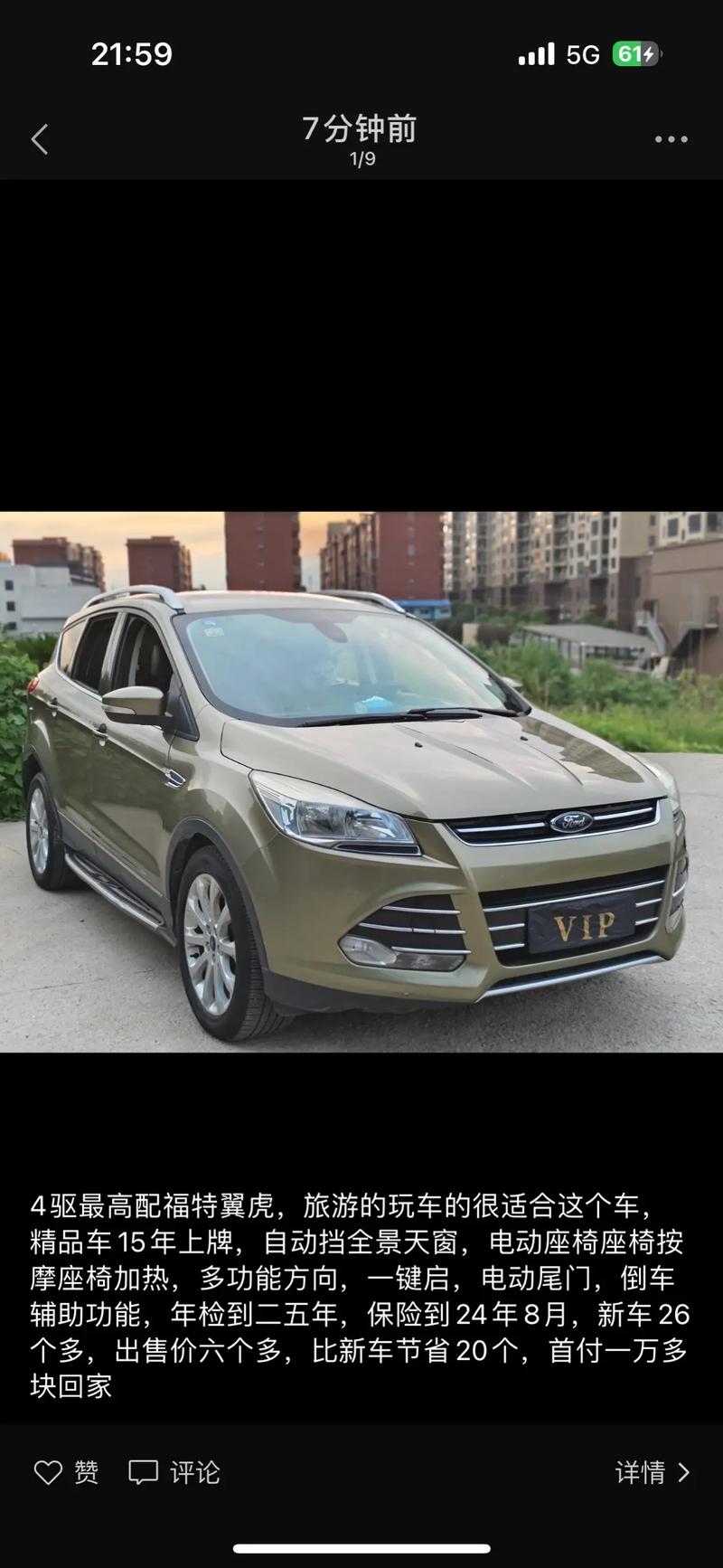 【2021翼虎什么时候上市?,翼虎什么时候换代】