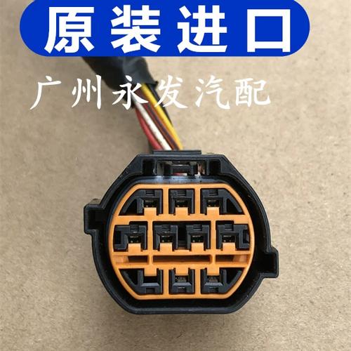 哈弗h2大灯的线束(哈弗h2大灯插头)