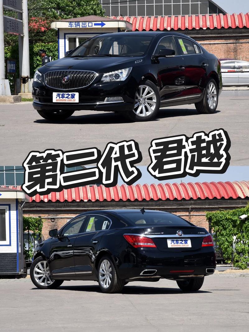 君越别克2010款报价(君越别克2010款报价表)