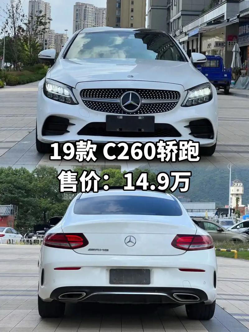 开奔驰c级算有钱人吗/开c级奔驰汽车是哪一类人