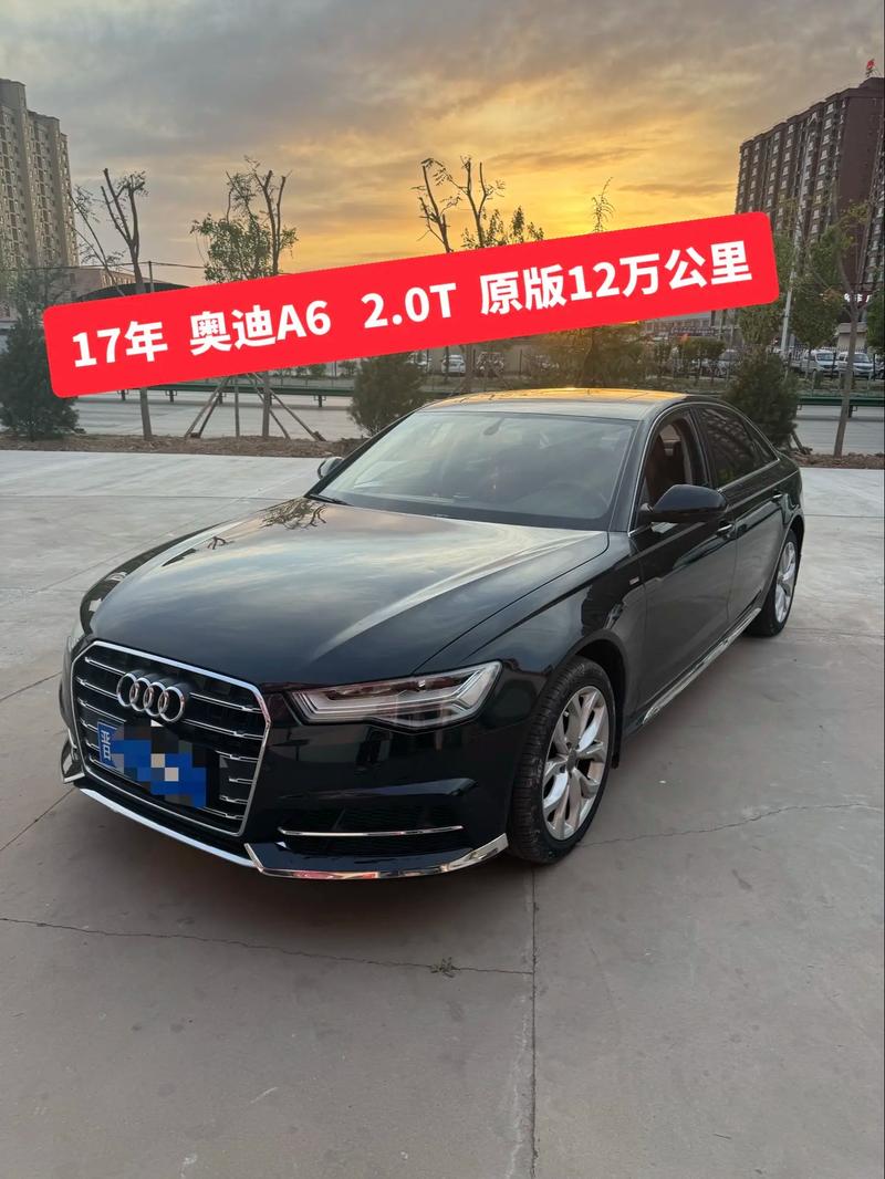 二手17年奥迪a6多少钱 二手17年奥迪a6多少钱落地