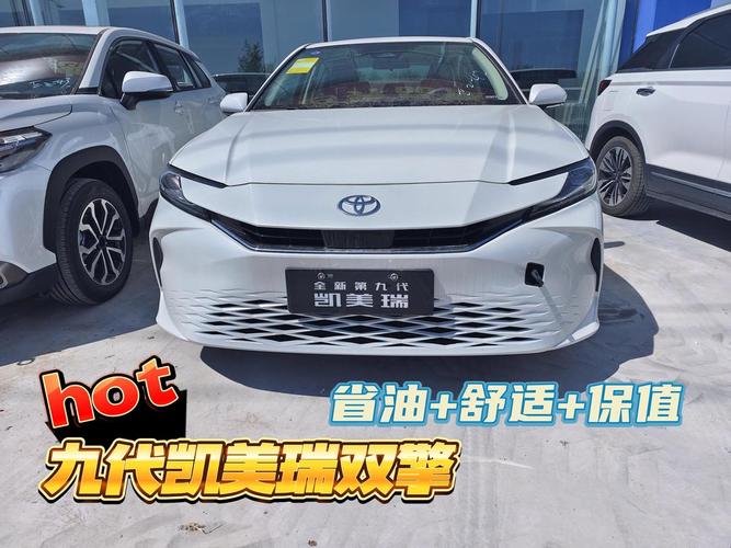 【凯美瑞双擎,凯美瑞双擎需要充电吗】