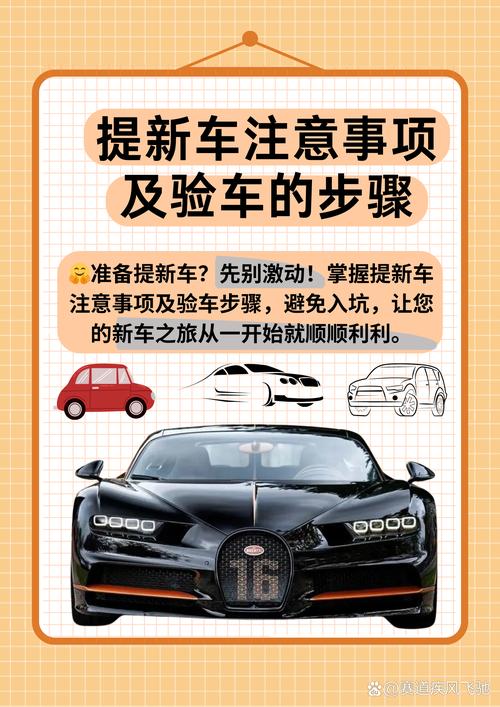 去外地4s店提车注意事项 外地4s店提车可以回本地上牌吗?