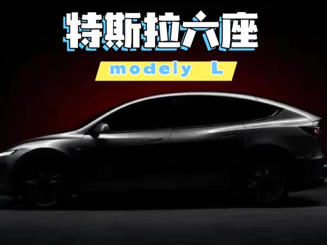 【特斯拉越野车报价及图片,特斯拉越野车报价及图片及价格】