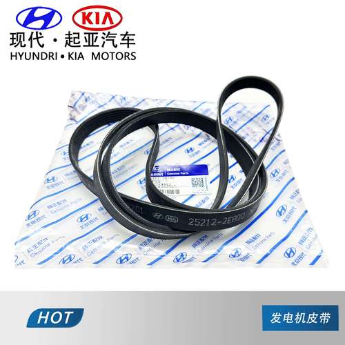 新胜达发电机皮带图/新胜达07款27豪华版发电机皮带怎么安装?