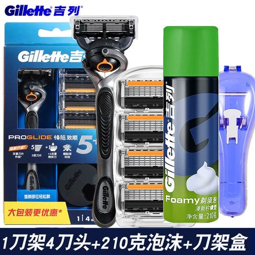 吉利剃须刀和吉利汽车/吉利剃须刀和吉利汽车是一家吗