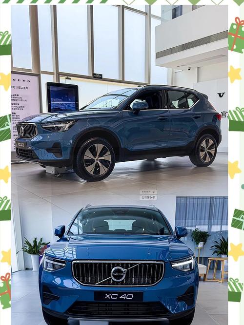 沃尔沃xc40最新报价 沃尔沃xc 40最新报价