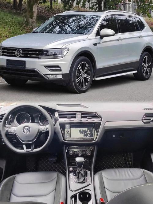 2018款大众途观报价/2018大众途观l最新报价