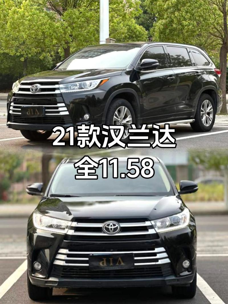 二手汉兰达2021款汉兰达七座多少钱(二手汉兰达35四驱七座)