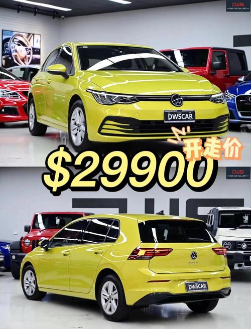 新款高尔夫团购 高尔夫2021优惠