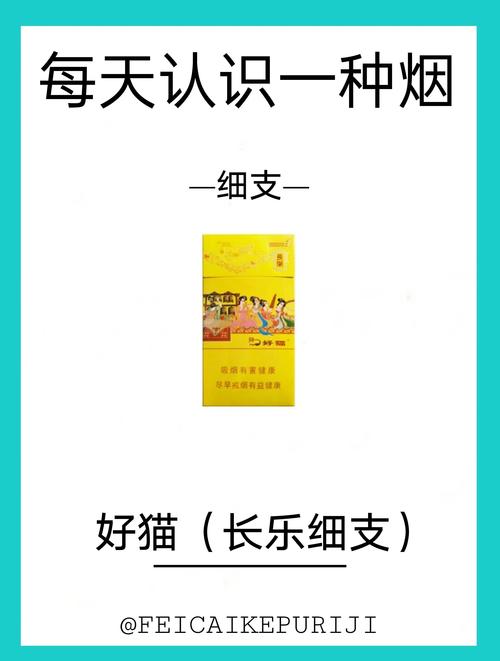 好猫最好看的颜色畅销,好猫品种大全及图片