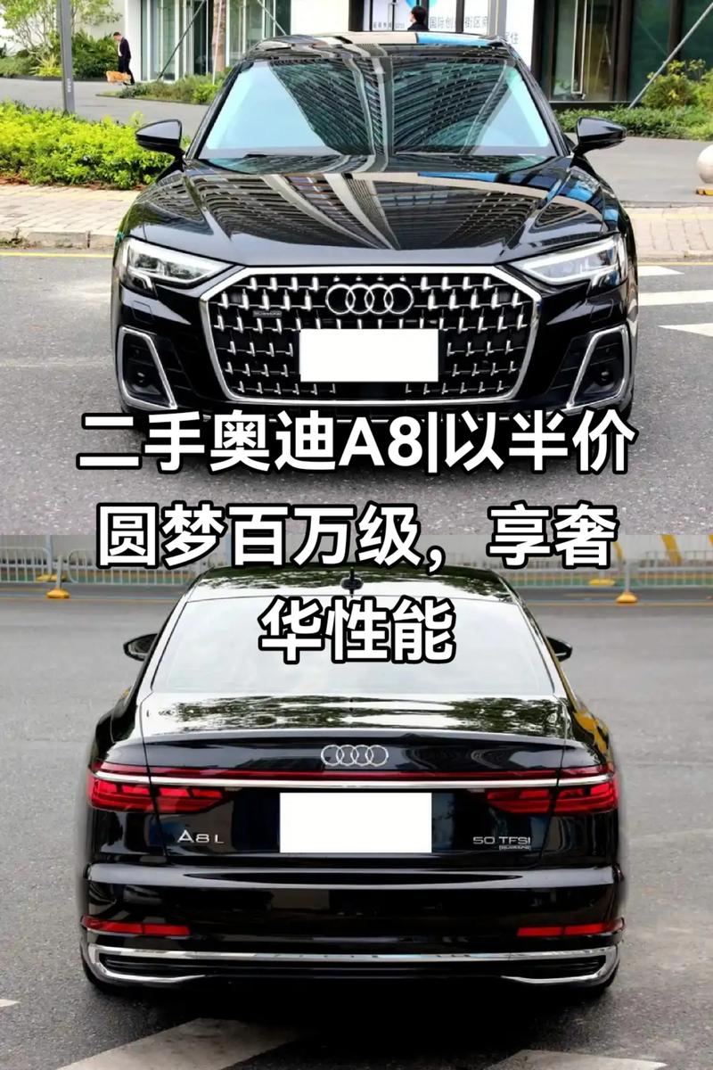【奥迪a8l2023款,2020年款奥迪a8】