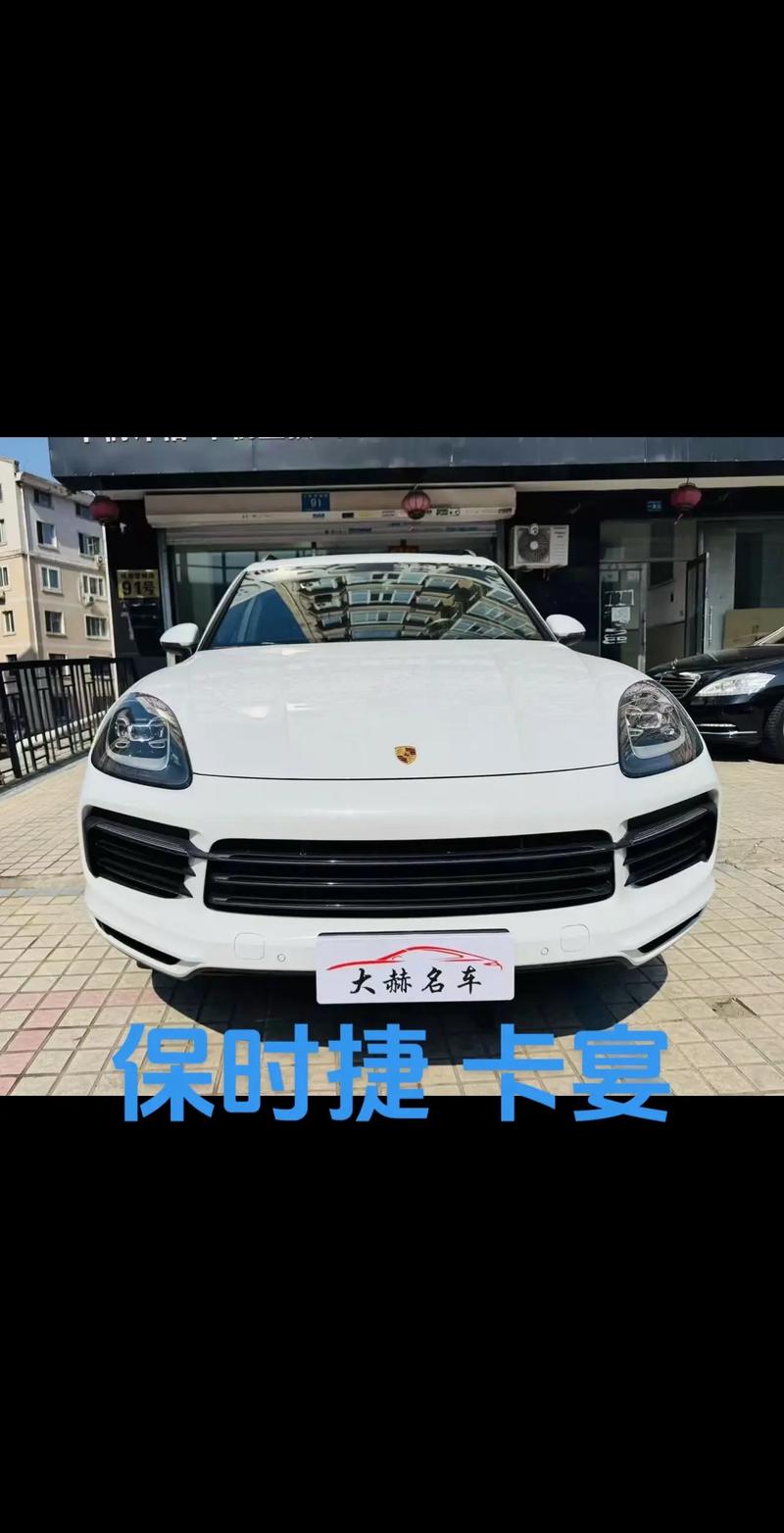 保时捷最贵的车多少钱 保时捷最贵的轿车