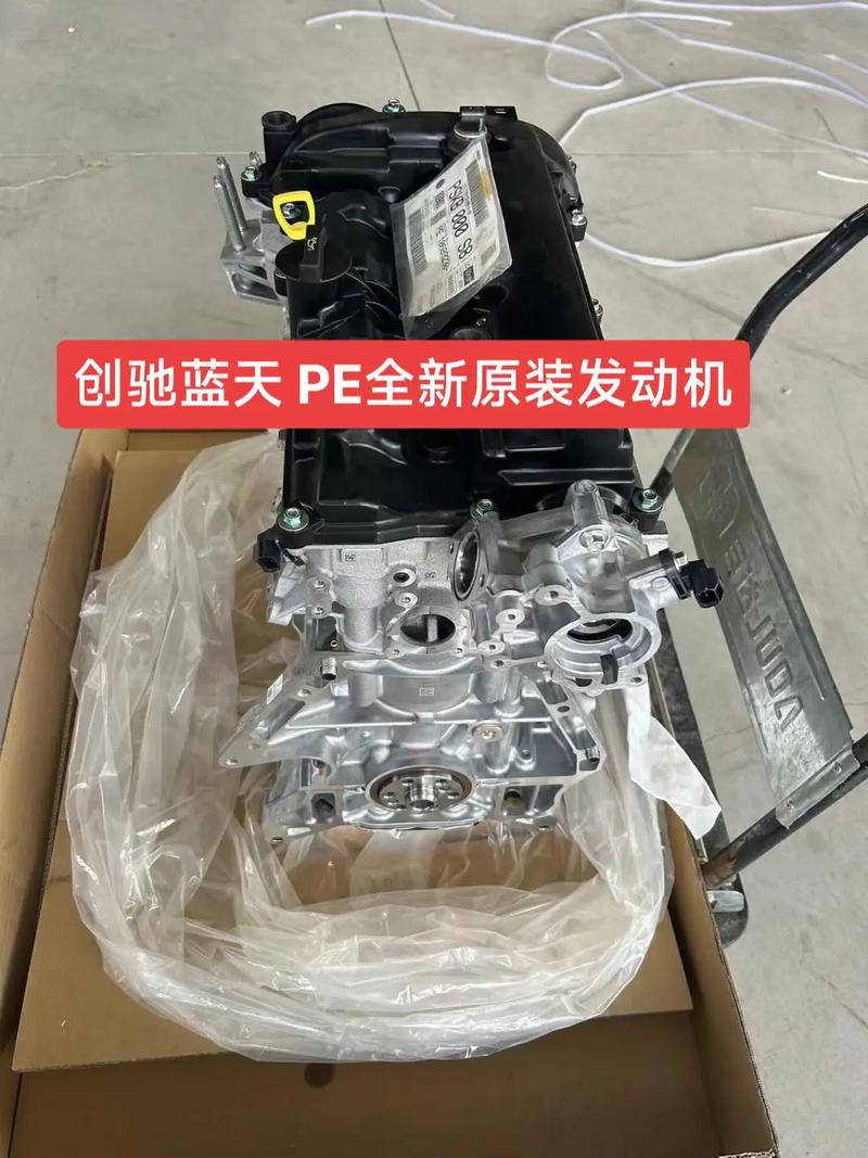 创驰蓝天发动机通病(创驰蓝天发动机价格)