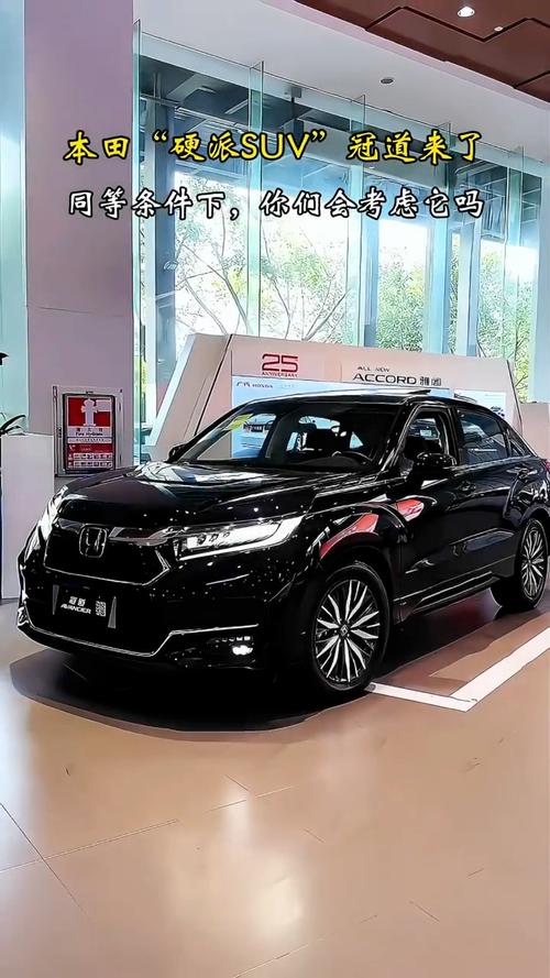 【本田冠道2020年新款,本田冠道2020年新款价格图片15t】