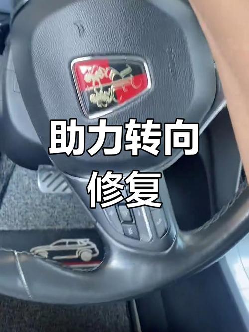 助力转向故障怎么解决(方向助力失效一招恢复)