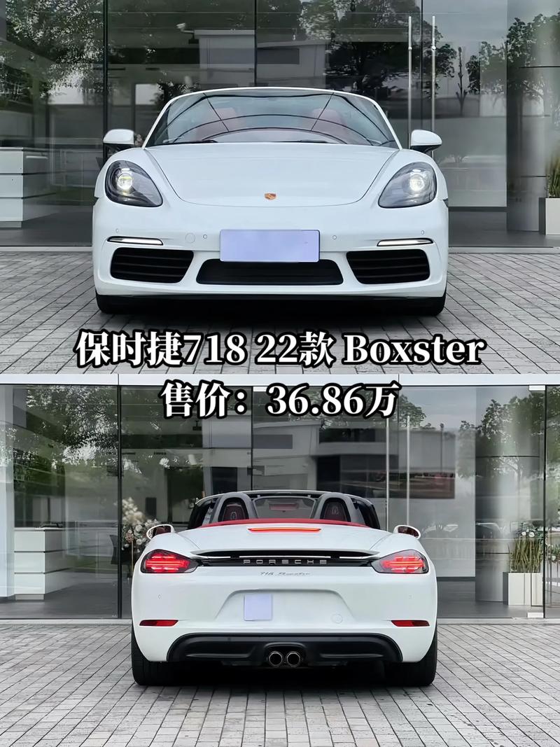 718多少钱2024款 2022款718什么时候上市