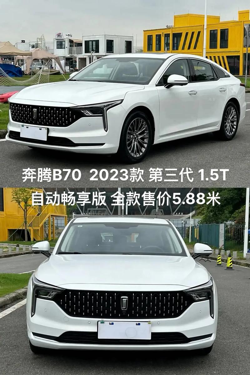 奔腾新能源汽车官网(奔腾新能源suv)