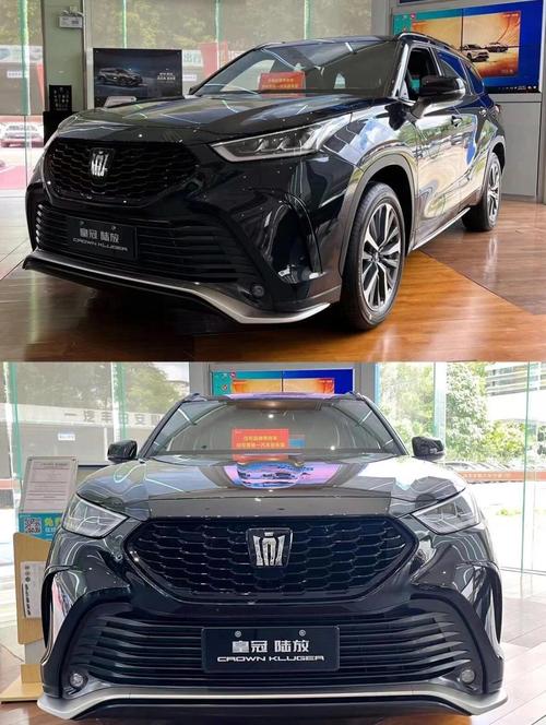 一汽丰田皇冠suv/一汽丰田皇冠suv最新款