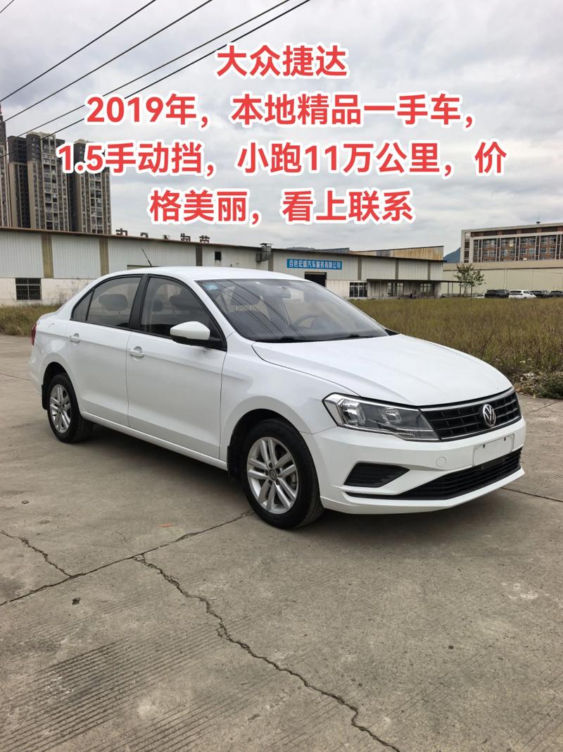 【捷达车怎么样,捷达车子质量怎么样】