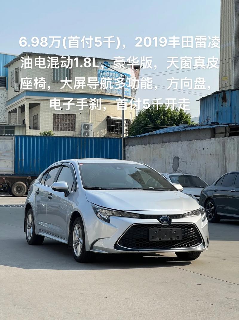 丰田混动优缺点/为什么不买丰田混动