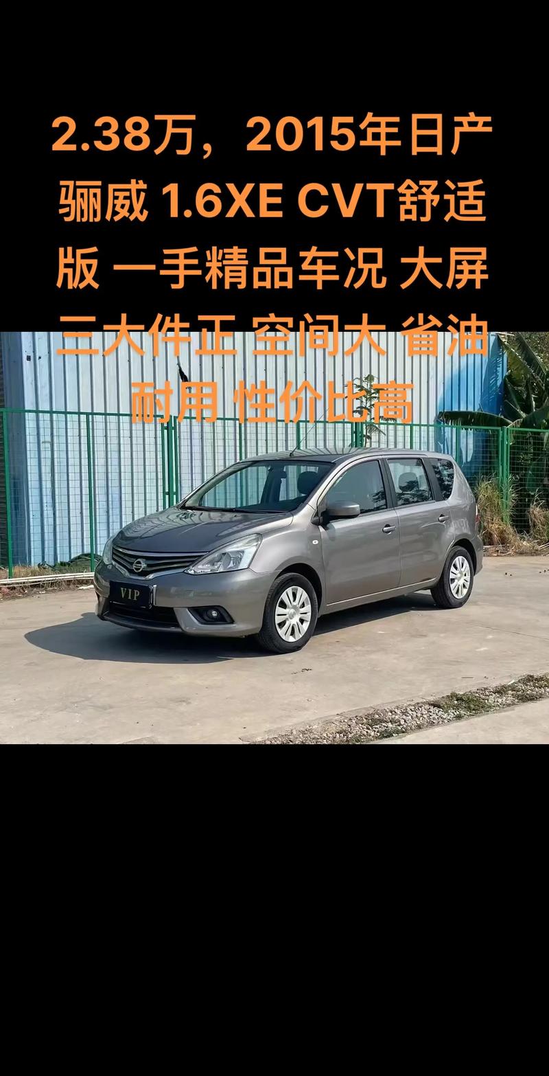 【丰田骊威报价及图片,丰田骊威报价及图片及价格】