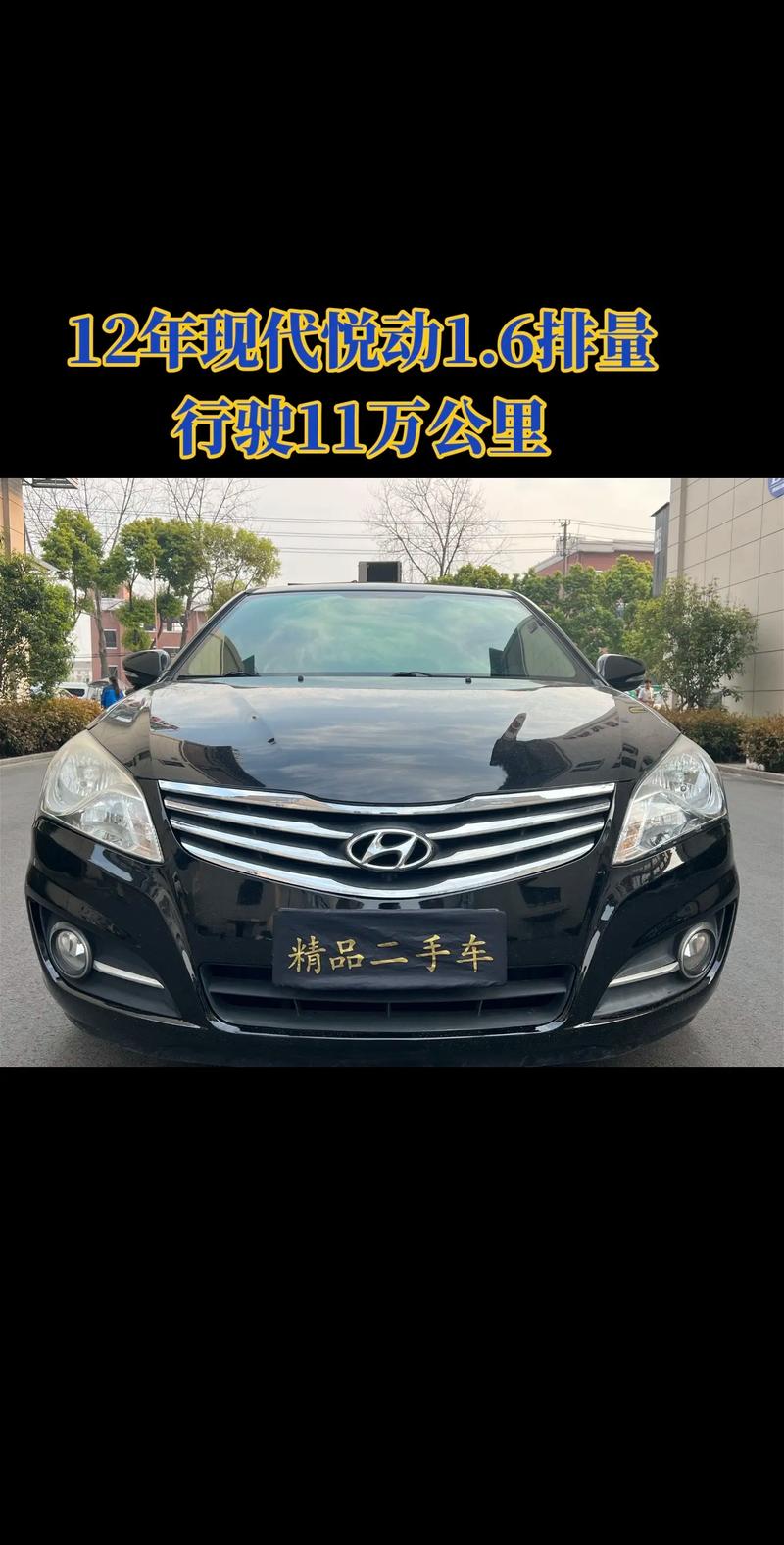 北京现代轿车全部车型报价及图片/北京现代轿车价格图片及价格是多少