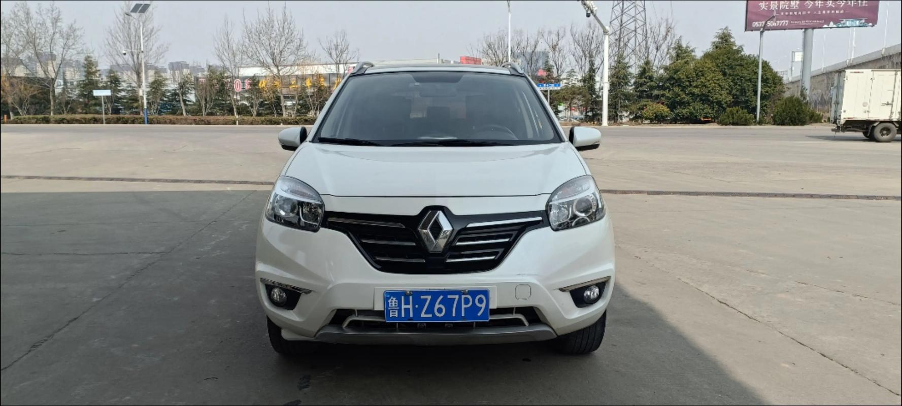 东风雷诺多少钱一辆/东风雷诺汽车多少钱