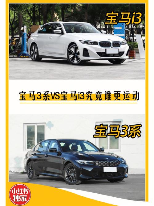 宝马3系改款和二次改款区别 宝马三系改款和二次改款的区别