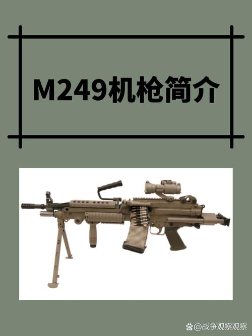 【m2重机枪参数,m2重机枪重量】