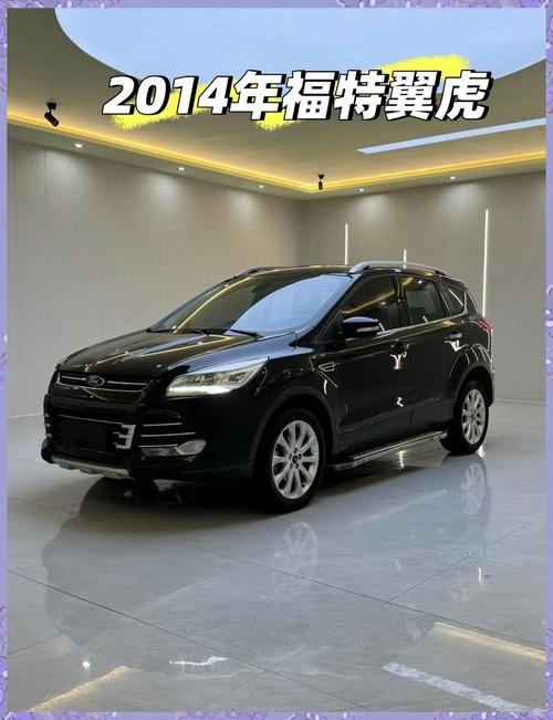 【14年的翼虎二手车能卖多少钱,14年的翼虎是国几标准】