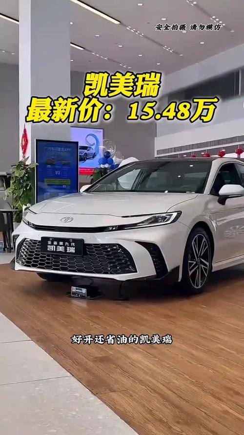 丰田凯美瑞2025款价格,丰田凯美瑞2025款混动报价及图片大全