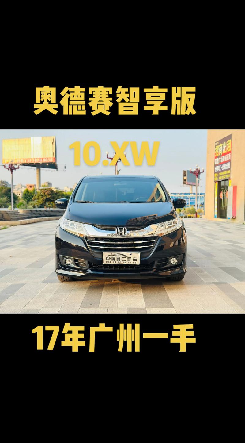 【广汽本田车型图片,广汽本田车图片报价】