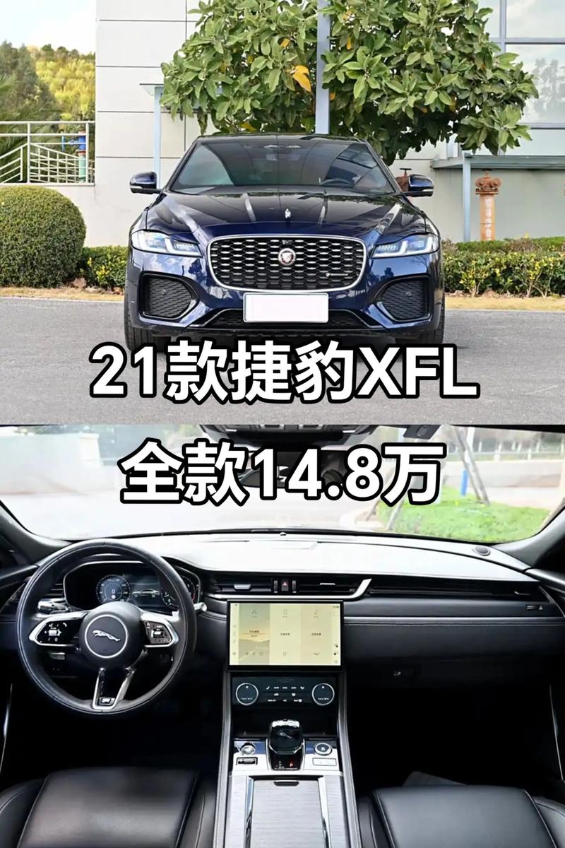 捷豹xf旅行版/捷豹xf旅行版参数配置表