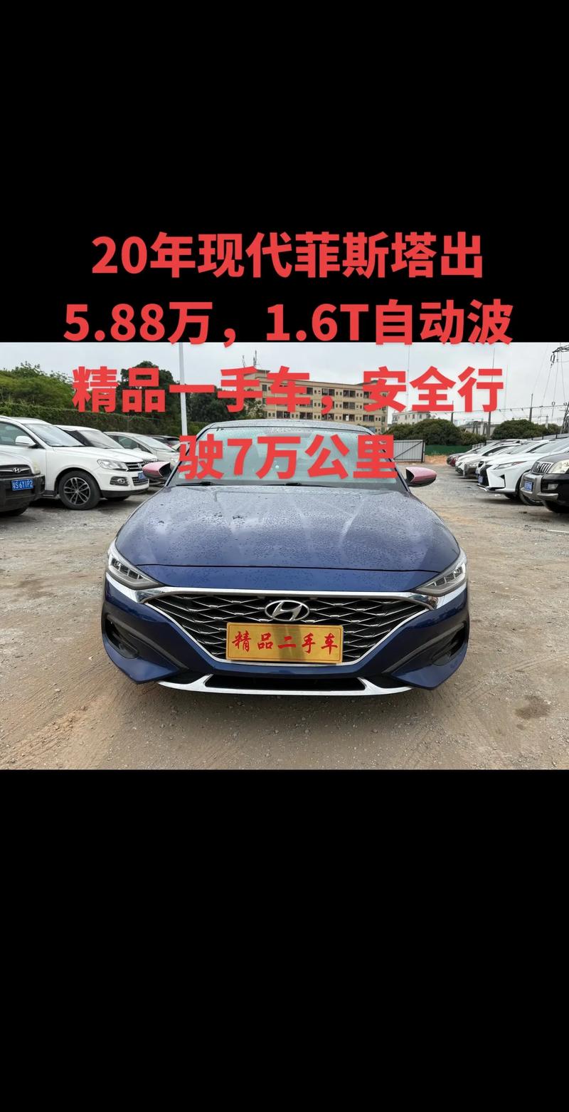 【北京现代轿车多少钱一辆,北京现代汽车一般多少钱】