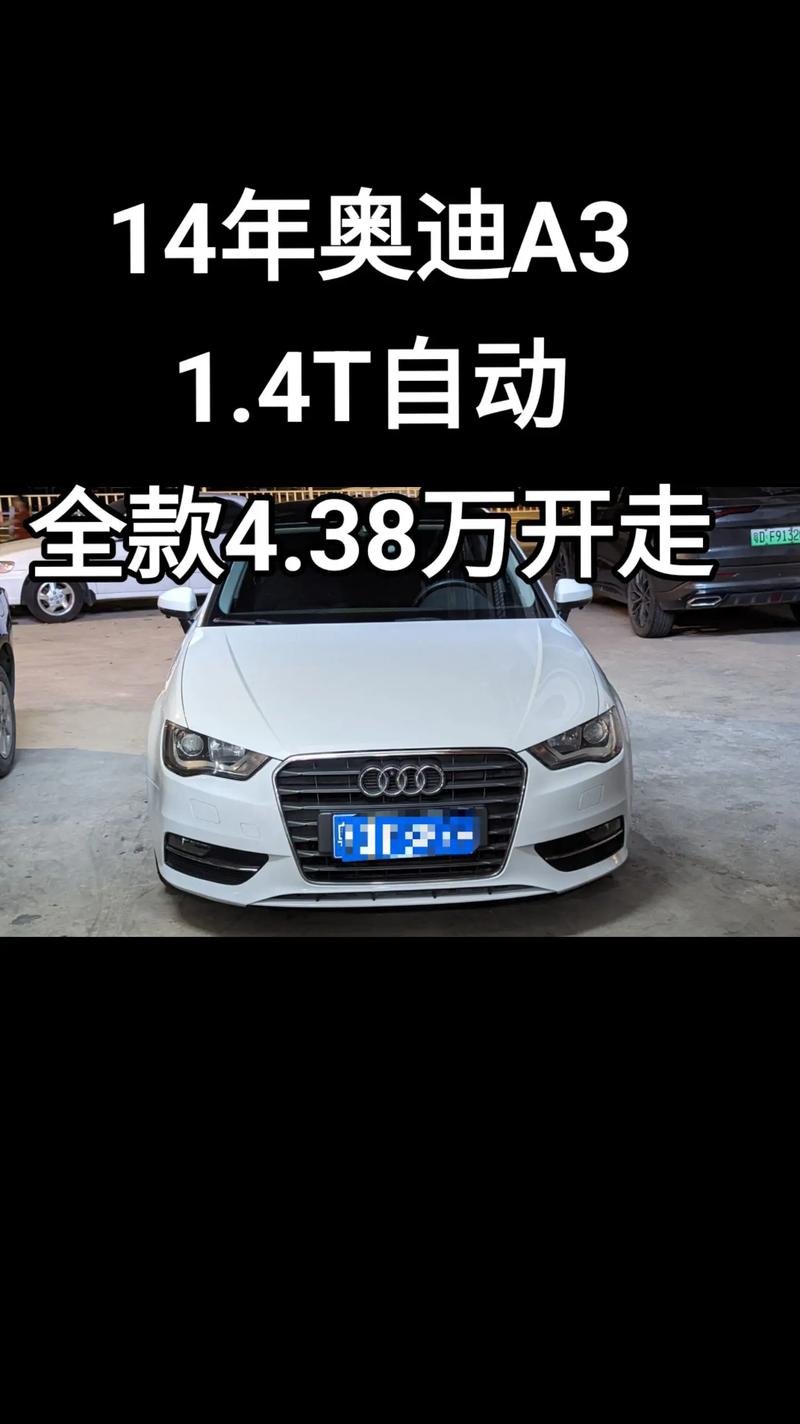 买奥迪a3都是穷人,买奥迪a3的人