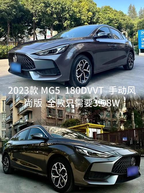 上汽名爵mg5报价及图片(上汽名爵车型大全)